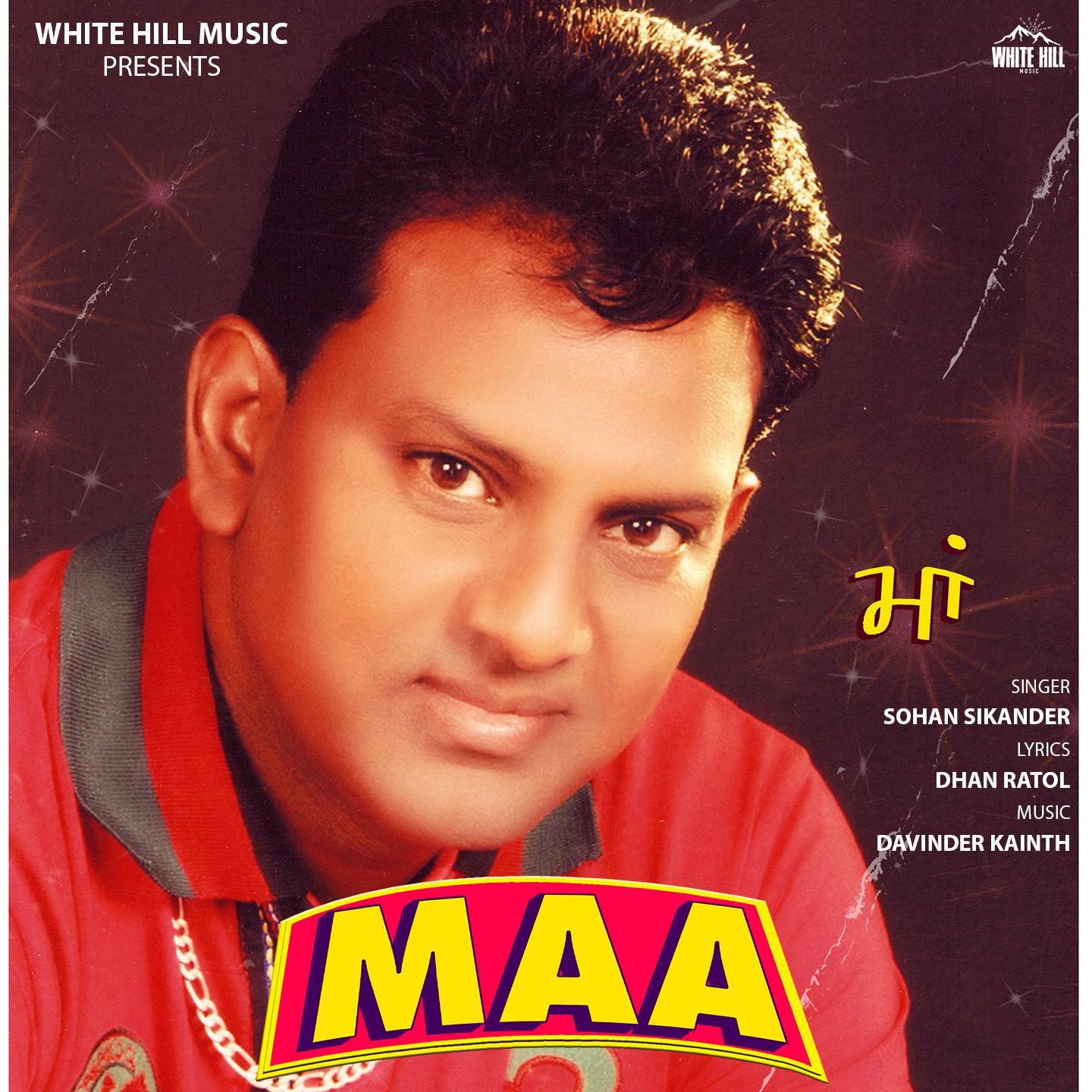 Maa