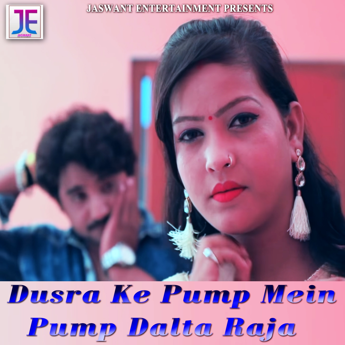 Dusra Ke Pump Mein Pump Dalta Raja