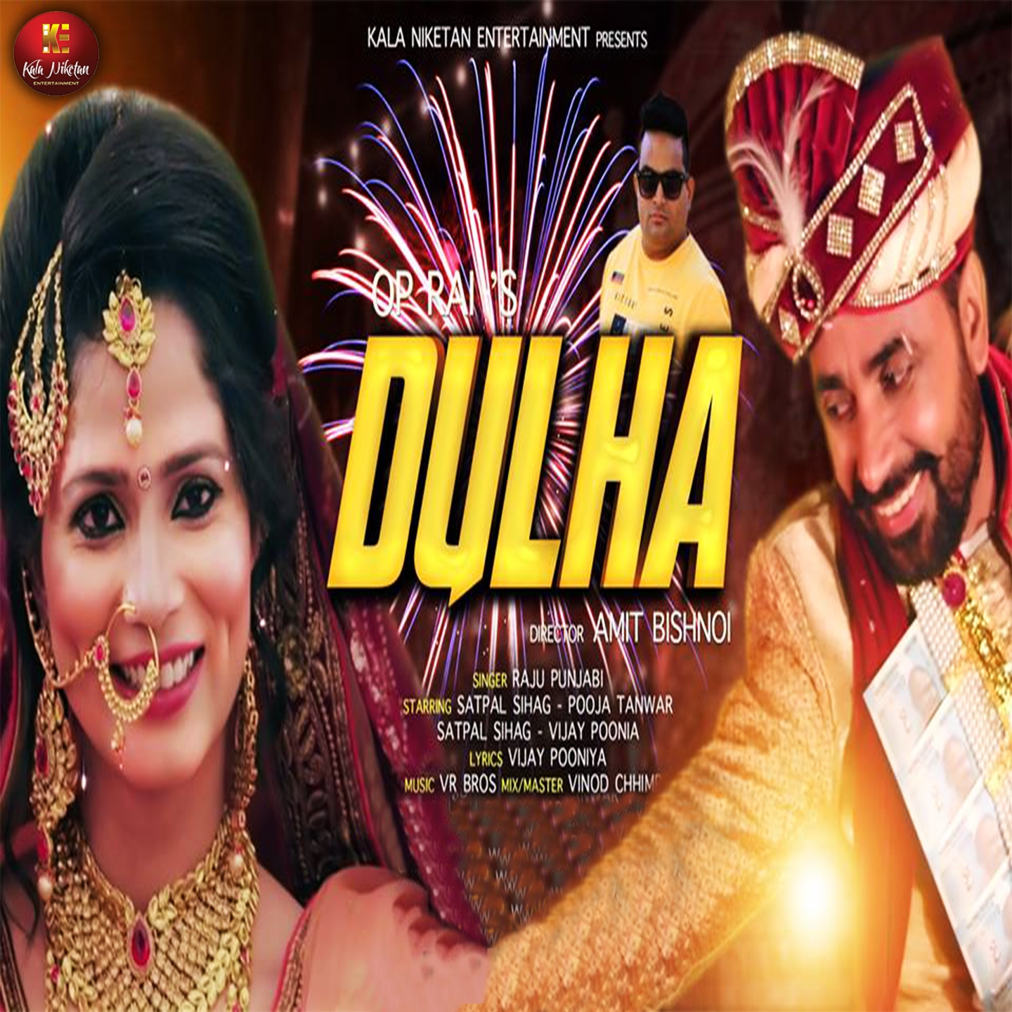 Dulha