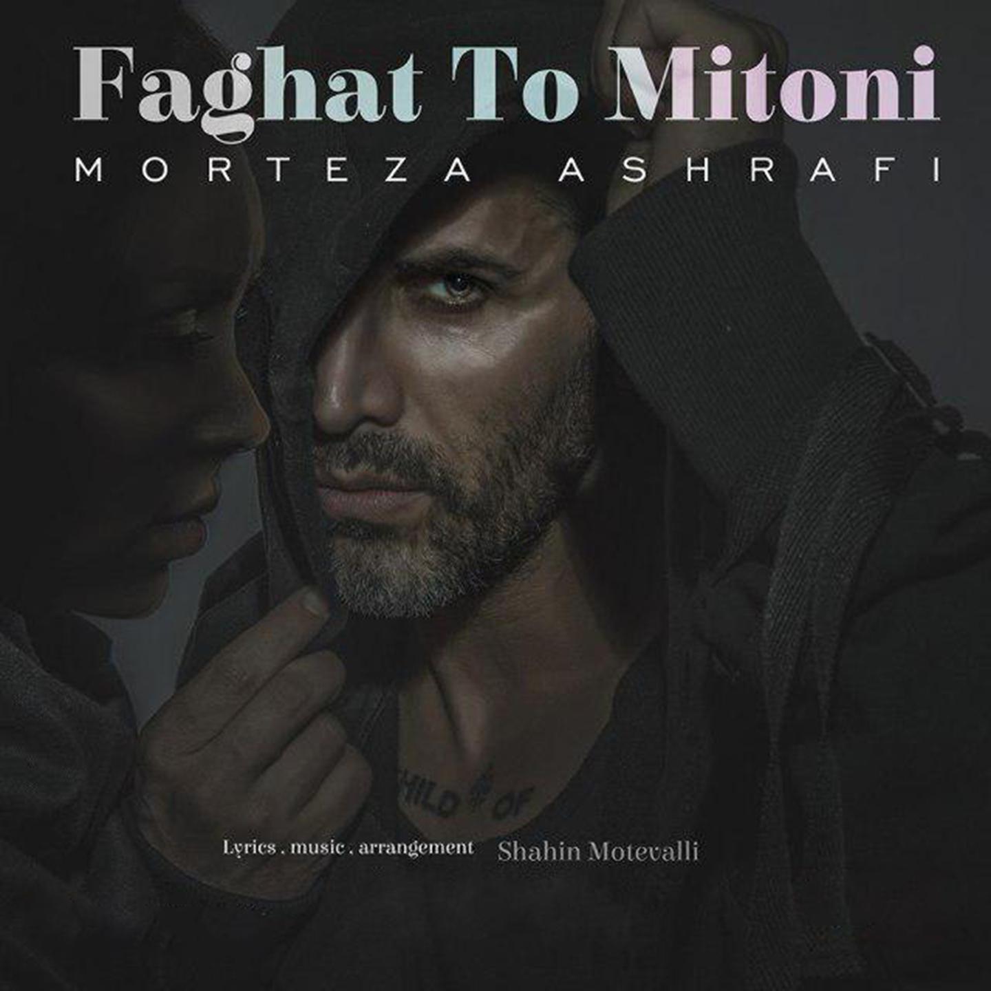 Faghat To Mitoni