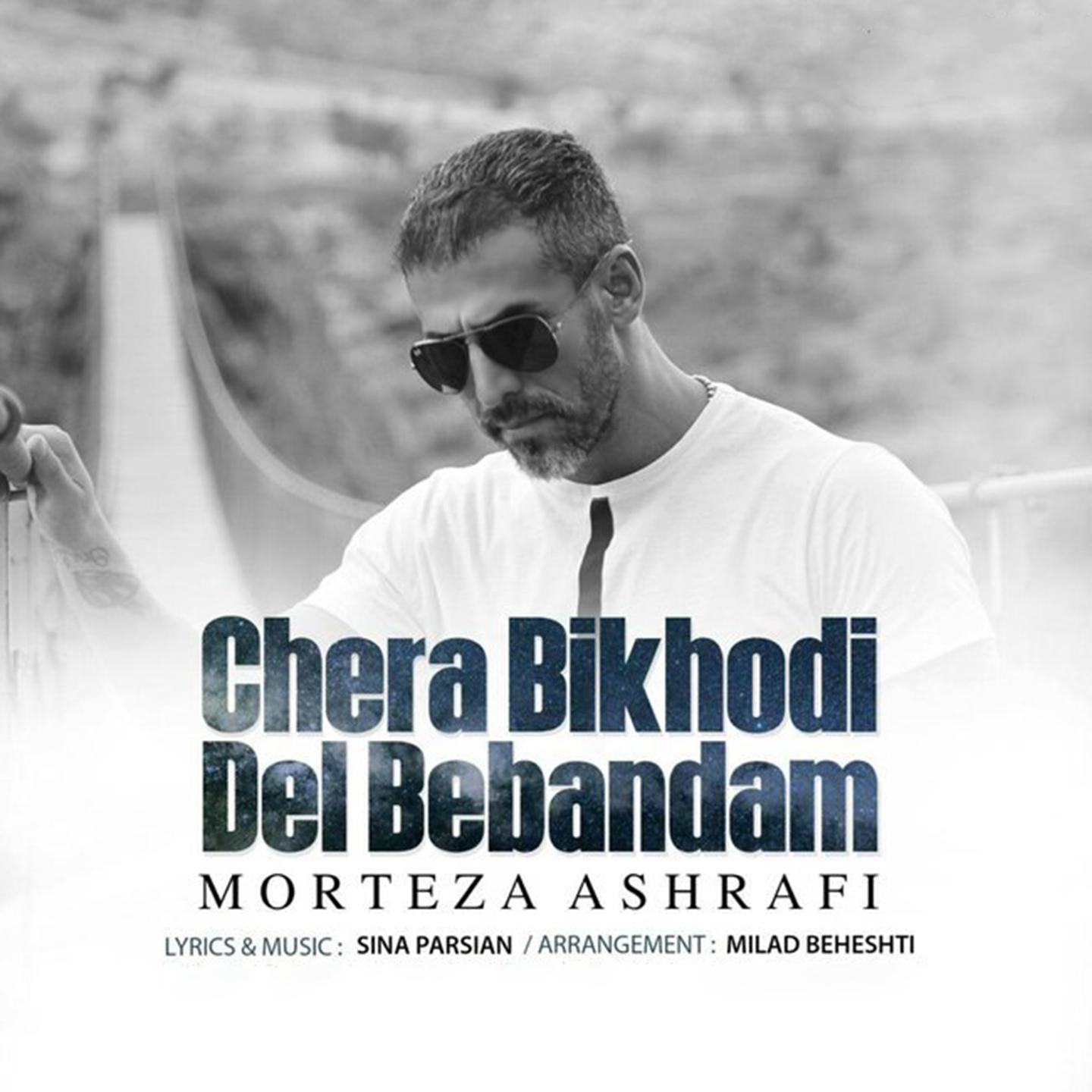 Chera Bikhodi Del Bebandam