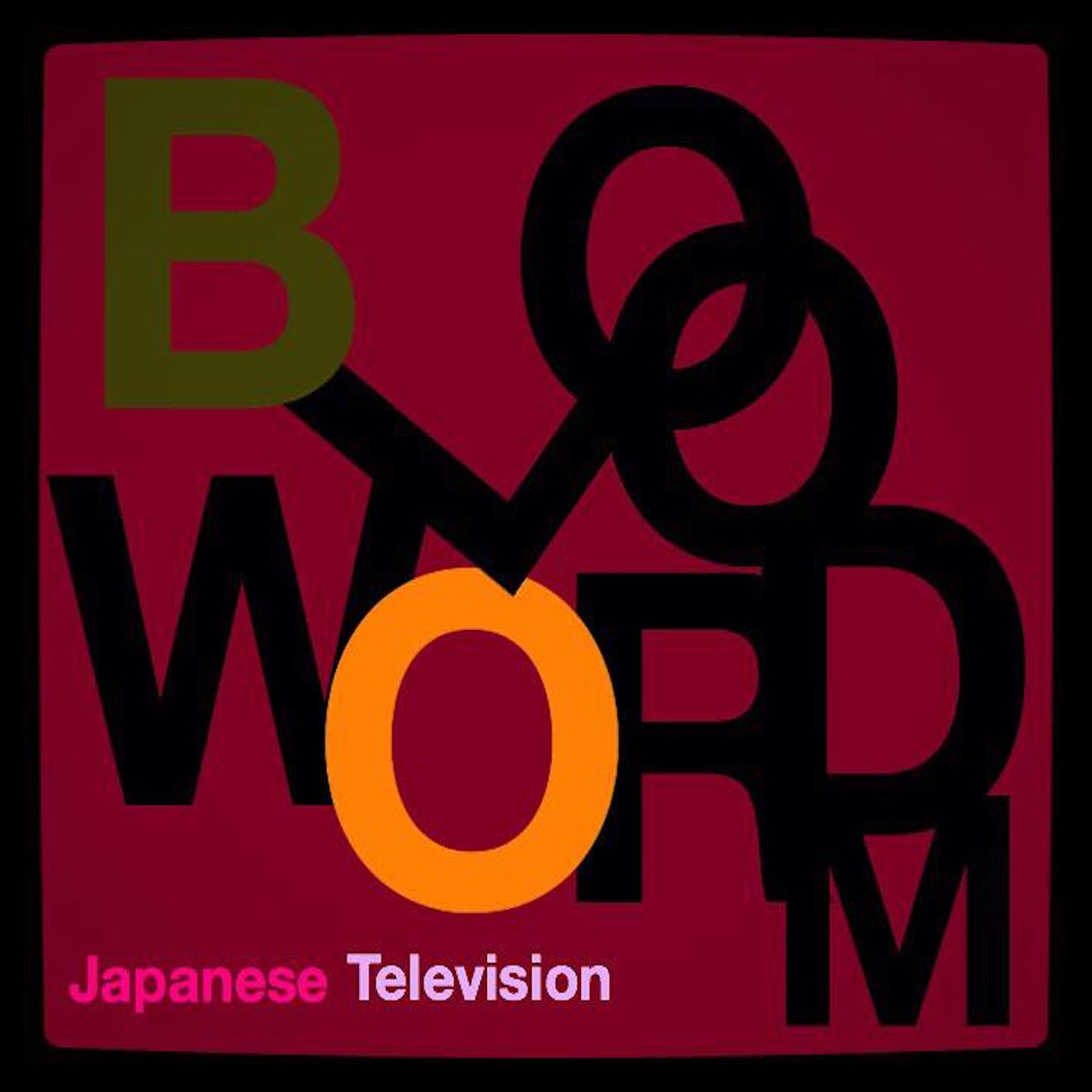 Bloodworm