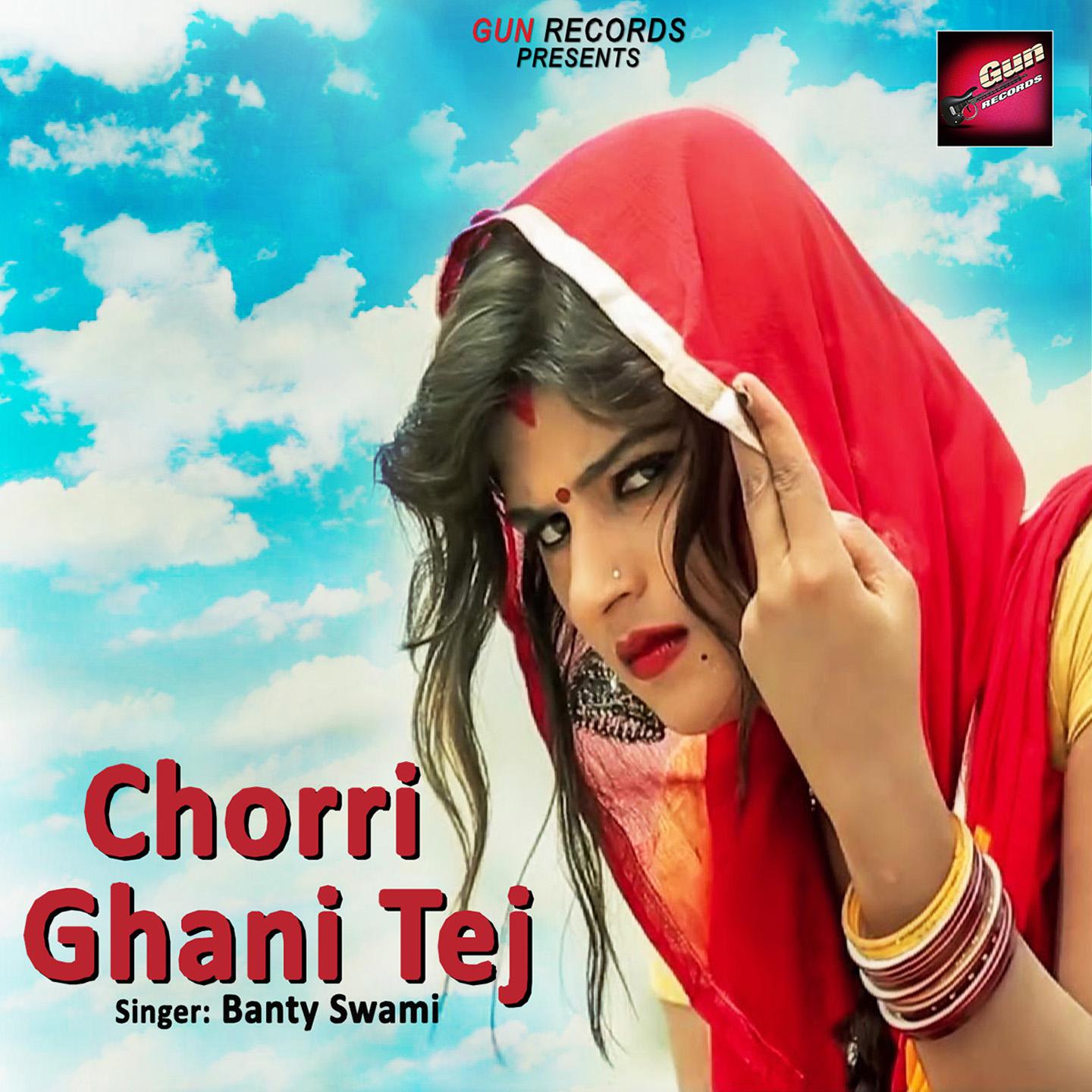 Chorri Ghani Tej