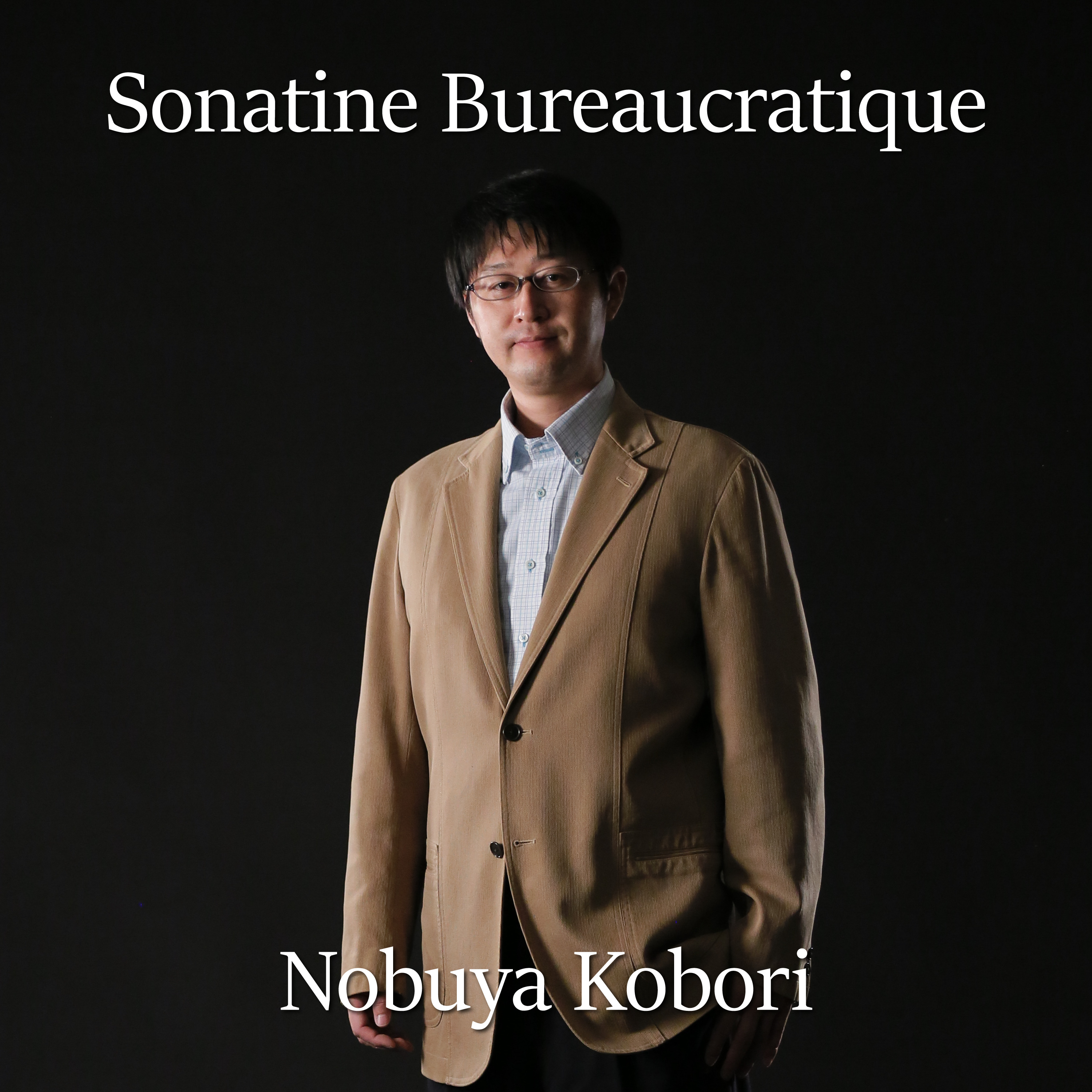 Sonatine Bureaucratique