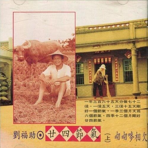 六月之遗失的过去