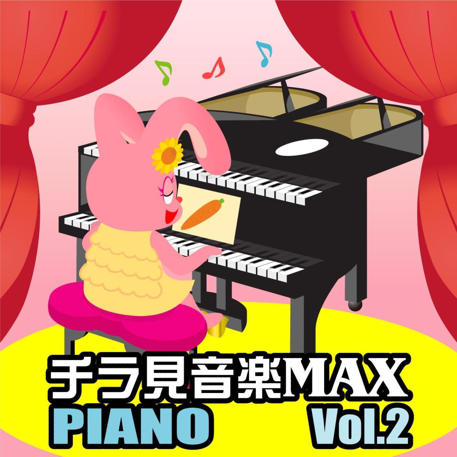 Chirami Ongaku Max Vol.2 Piano