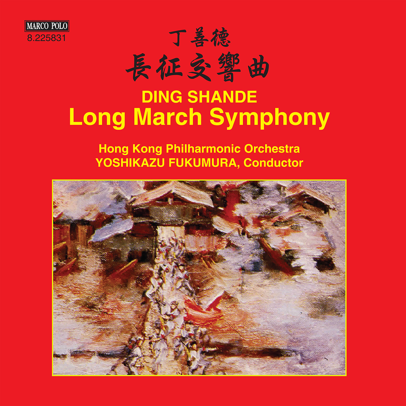 DING, Shande: Long March Symphony (Hong Kong Philharmonic, Yoshikazu Fukumura)