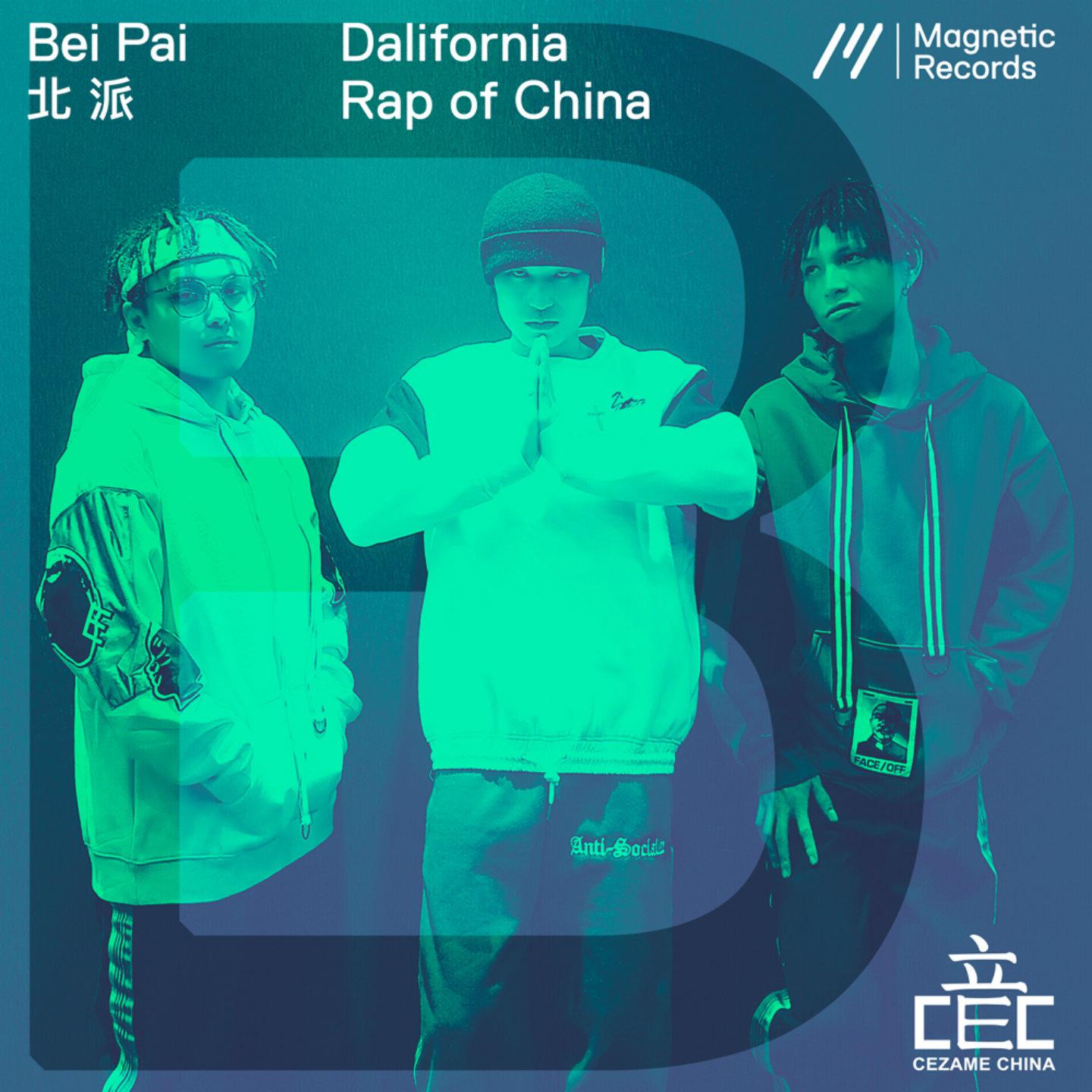 Bei Pai / Dalifornia: Rap of China