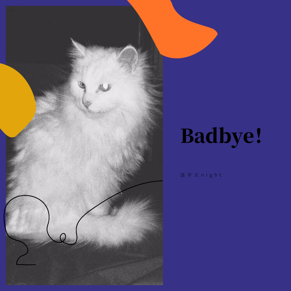 Badbye！(Prod.By Purple-D)