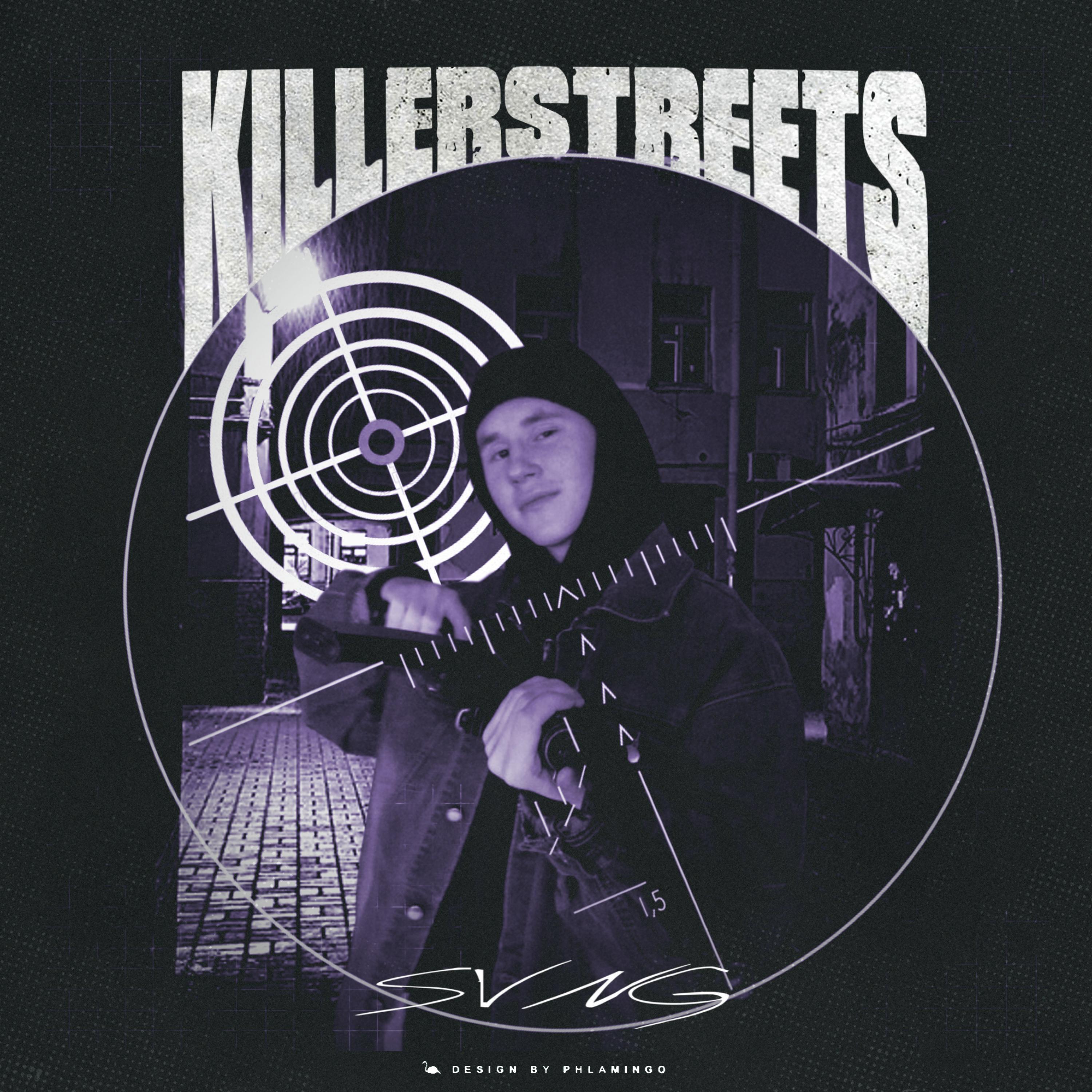 Killerstreets