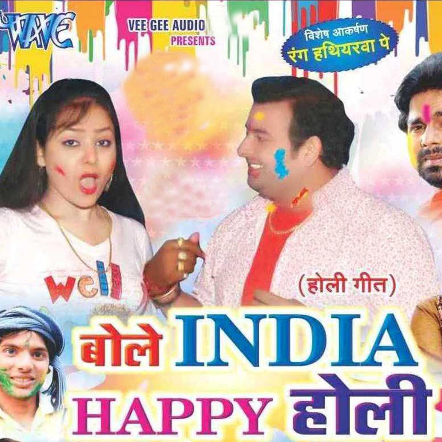 Bole India Happy Holi