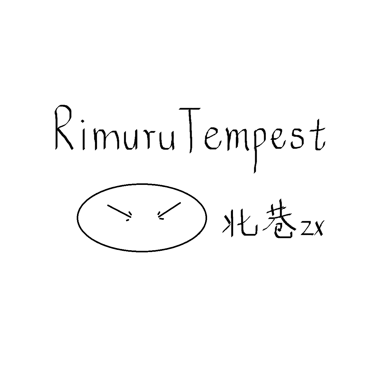 Rimuru Tempest