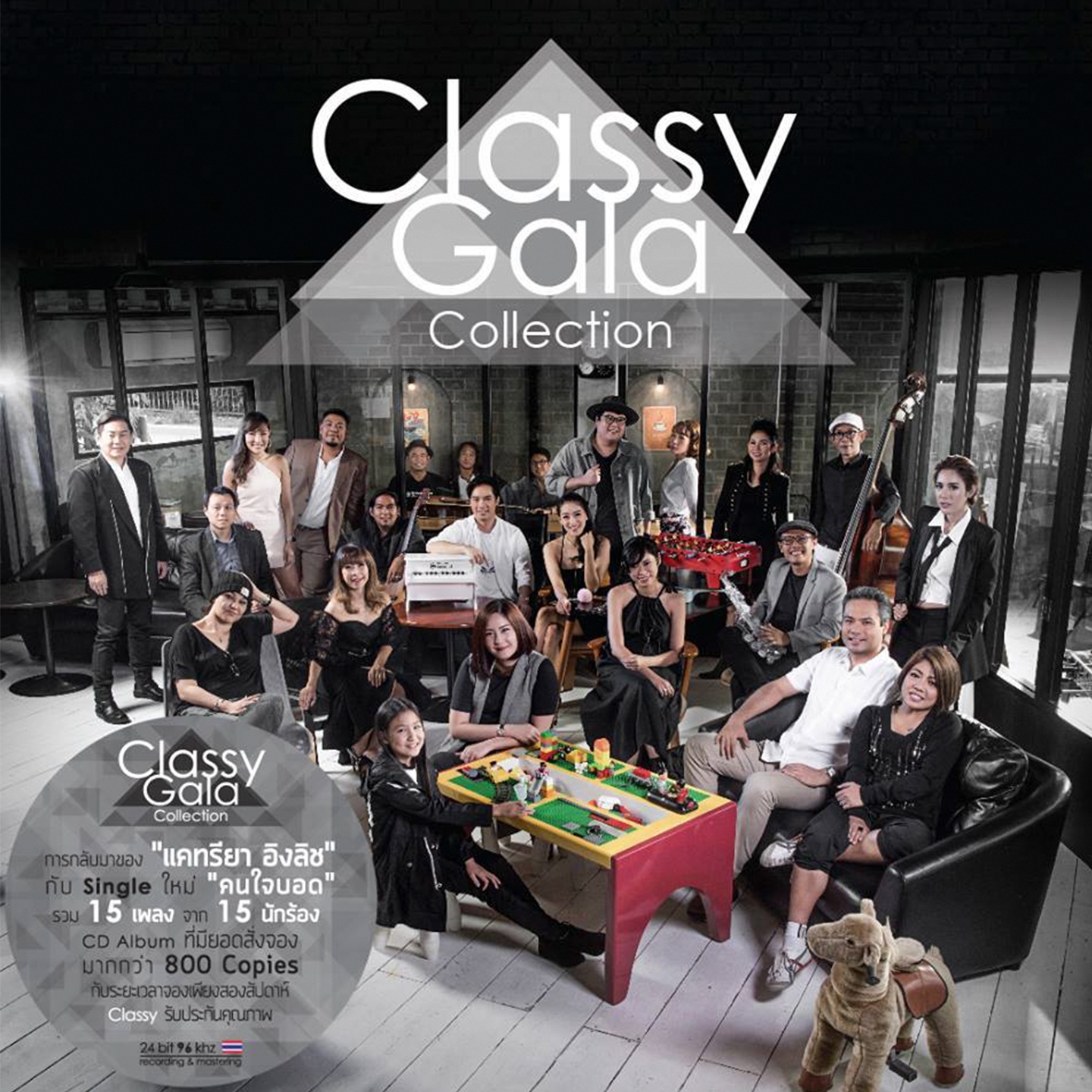 Classy Gala Collection