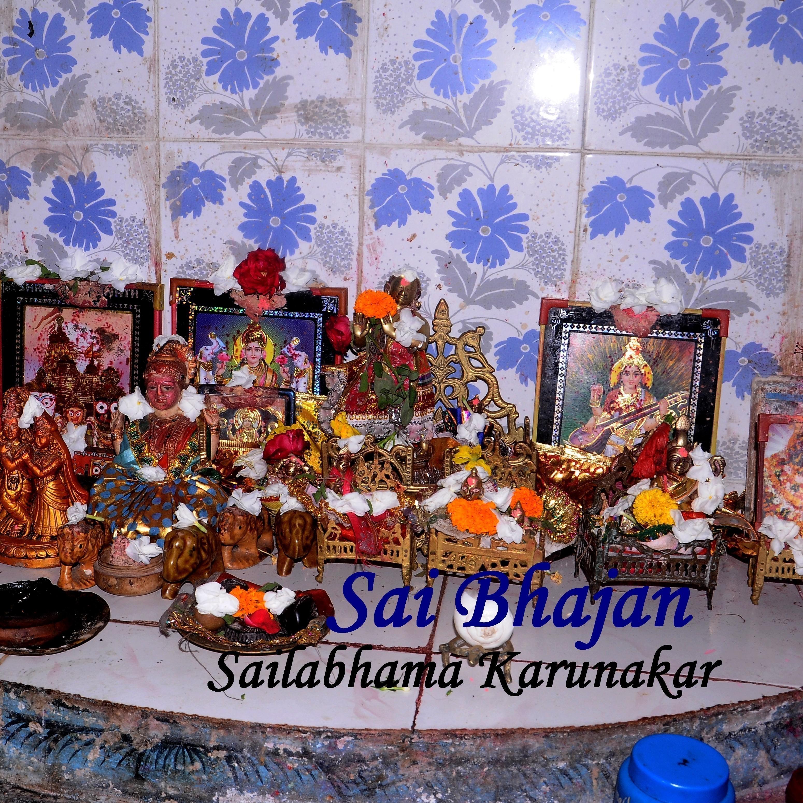 Sai Bhajan