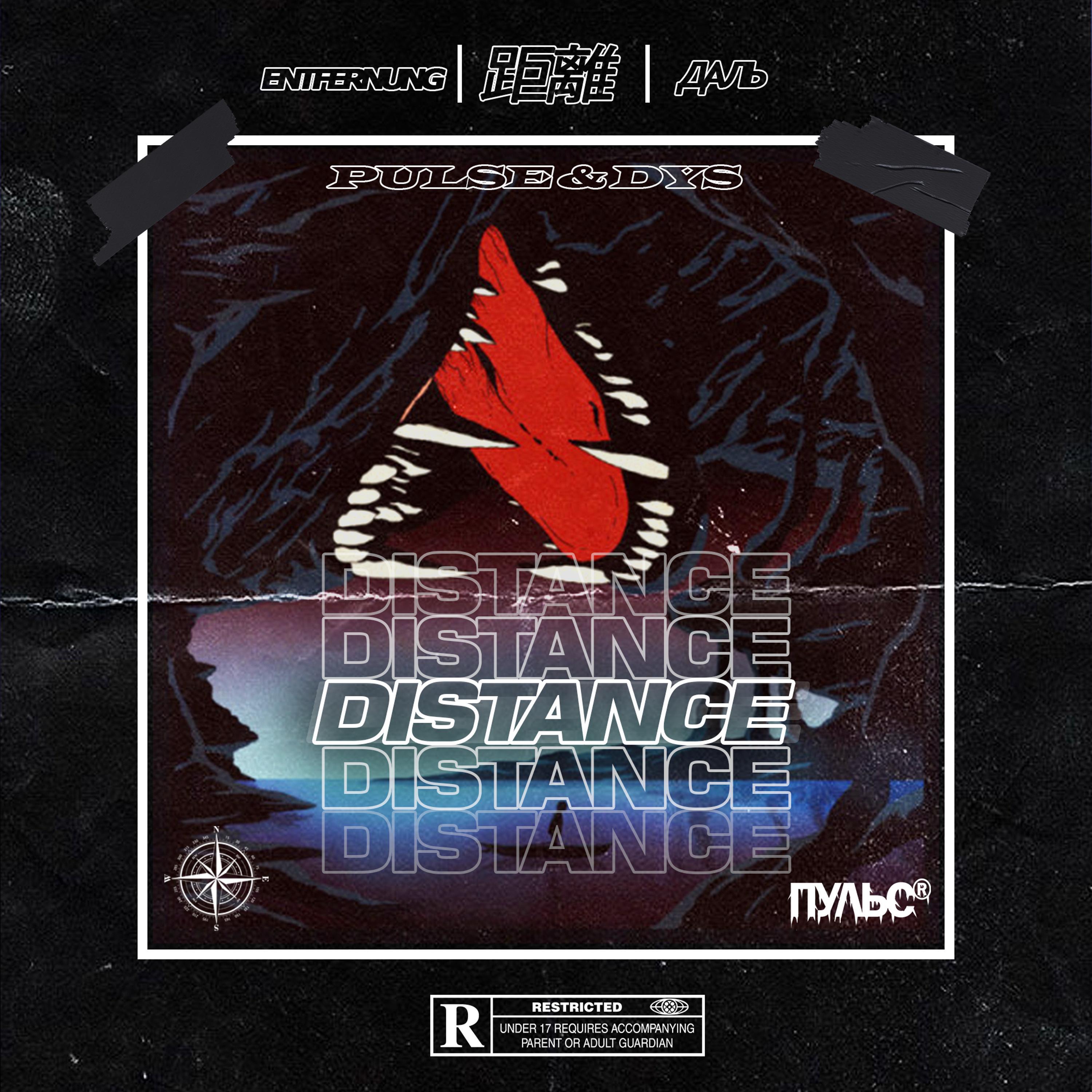 DISTANCE