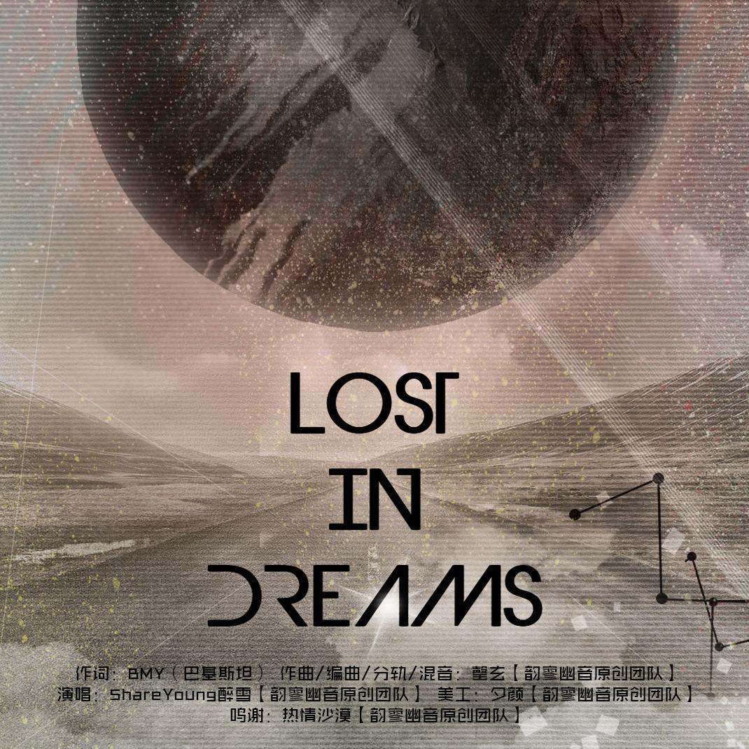 Lost In Dreams