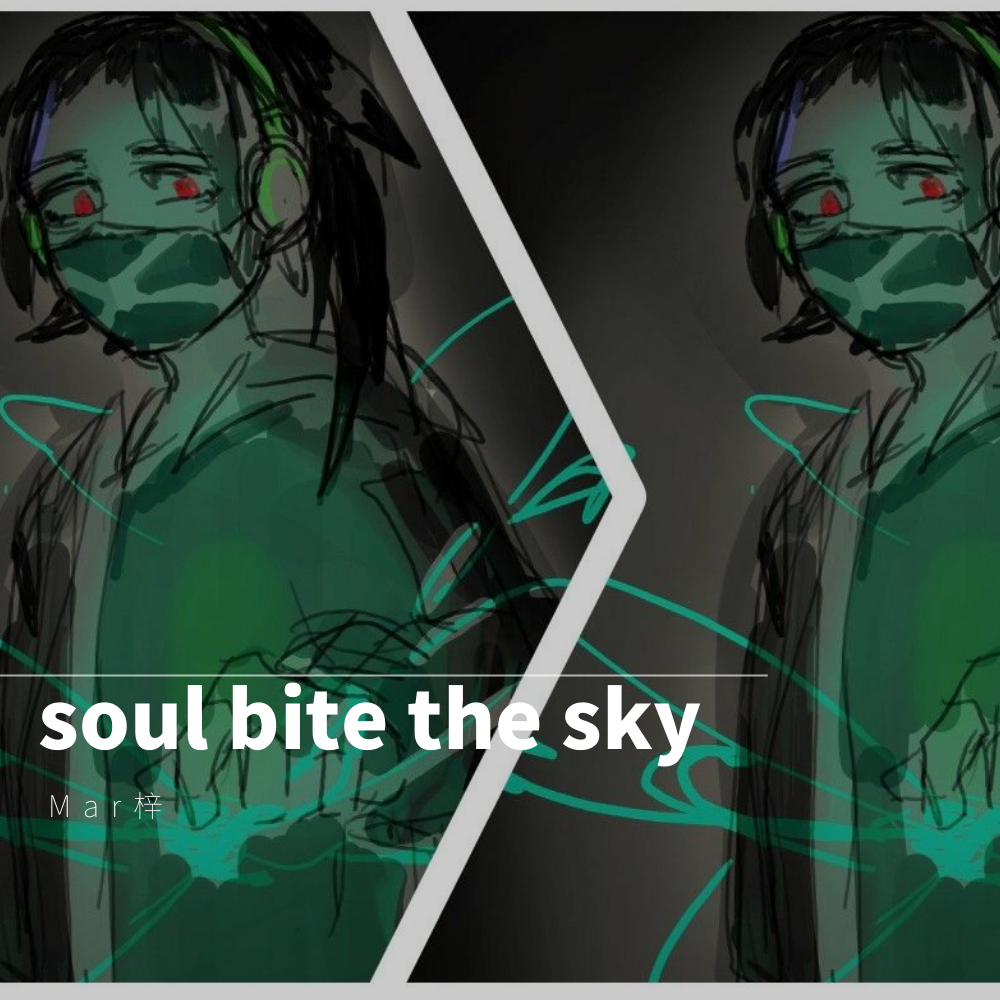 Soul bite the sky