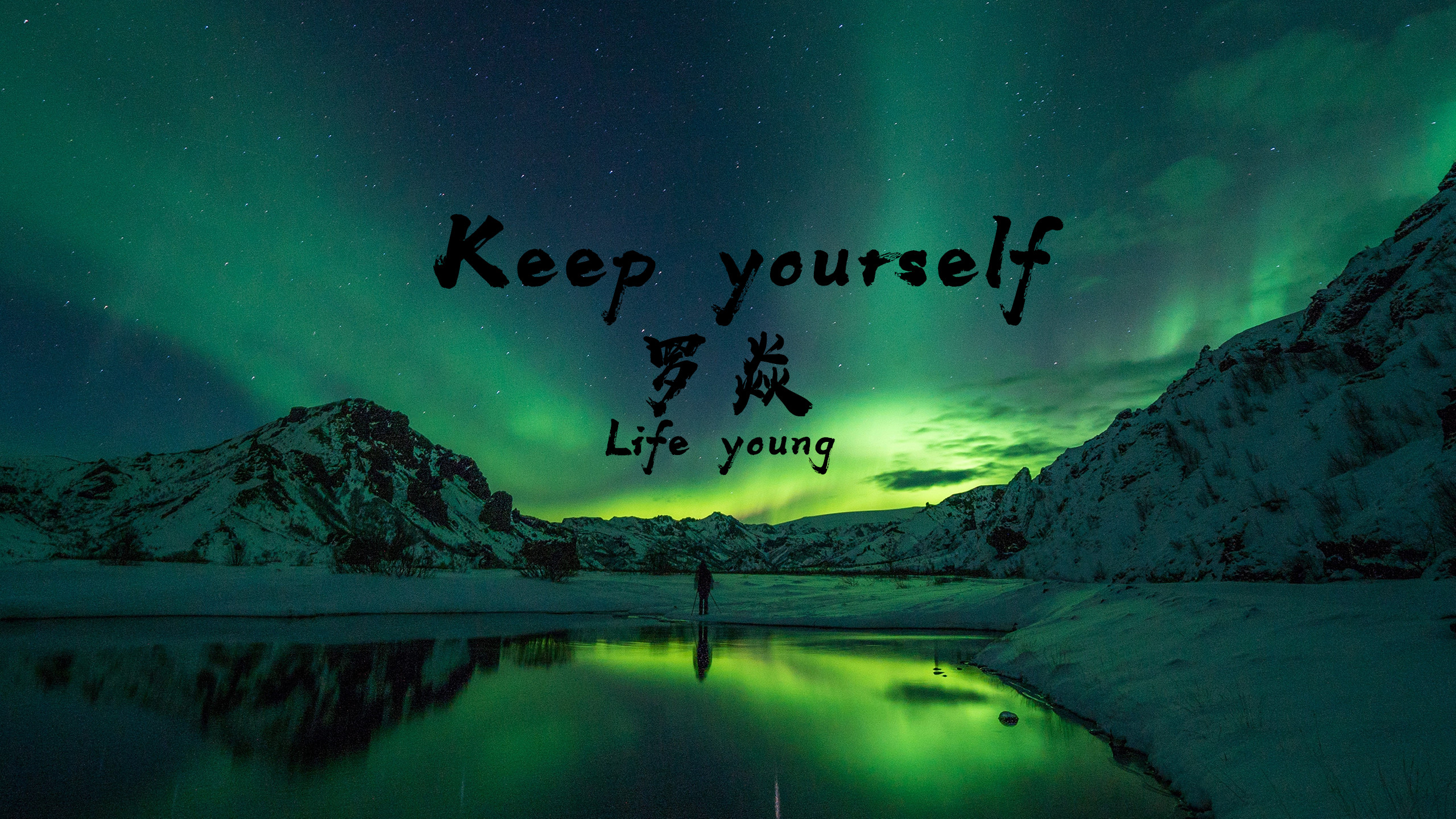 Keep yourself