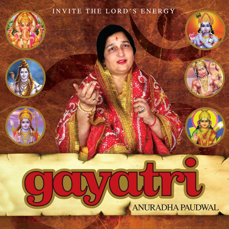 Krishna Gayatri