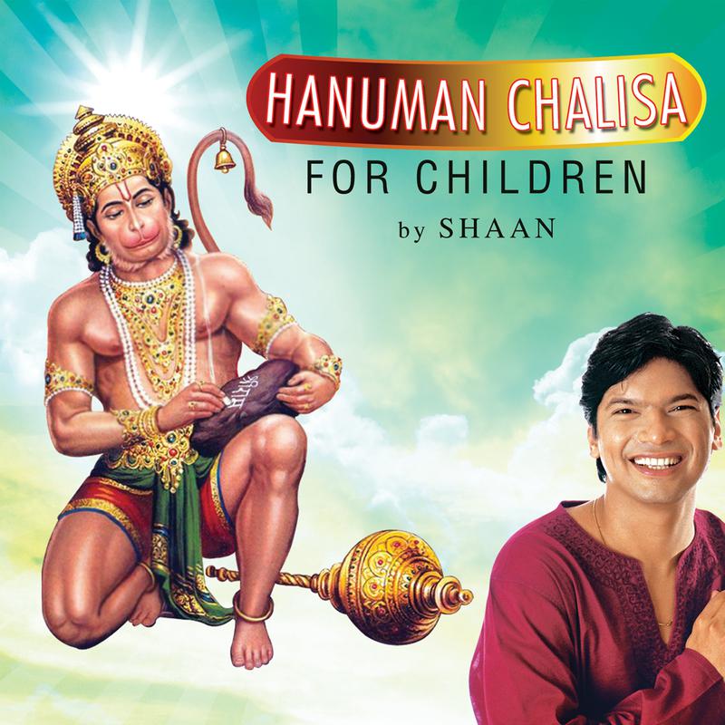 Hanuman Chalisa For Children