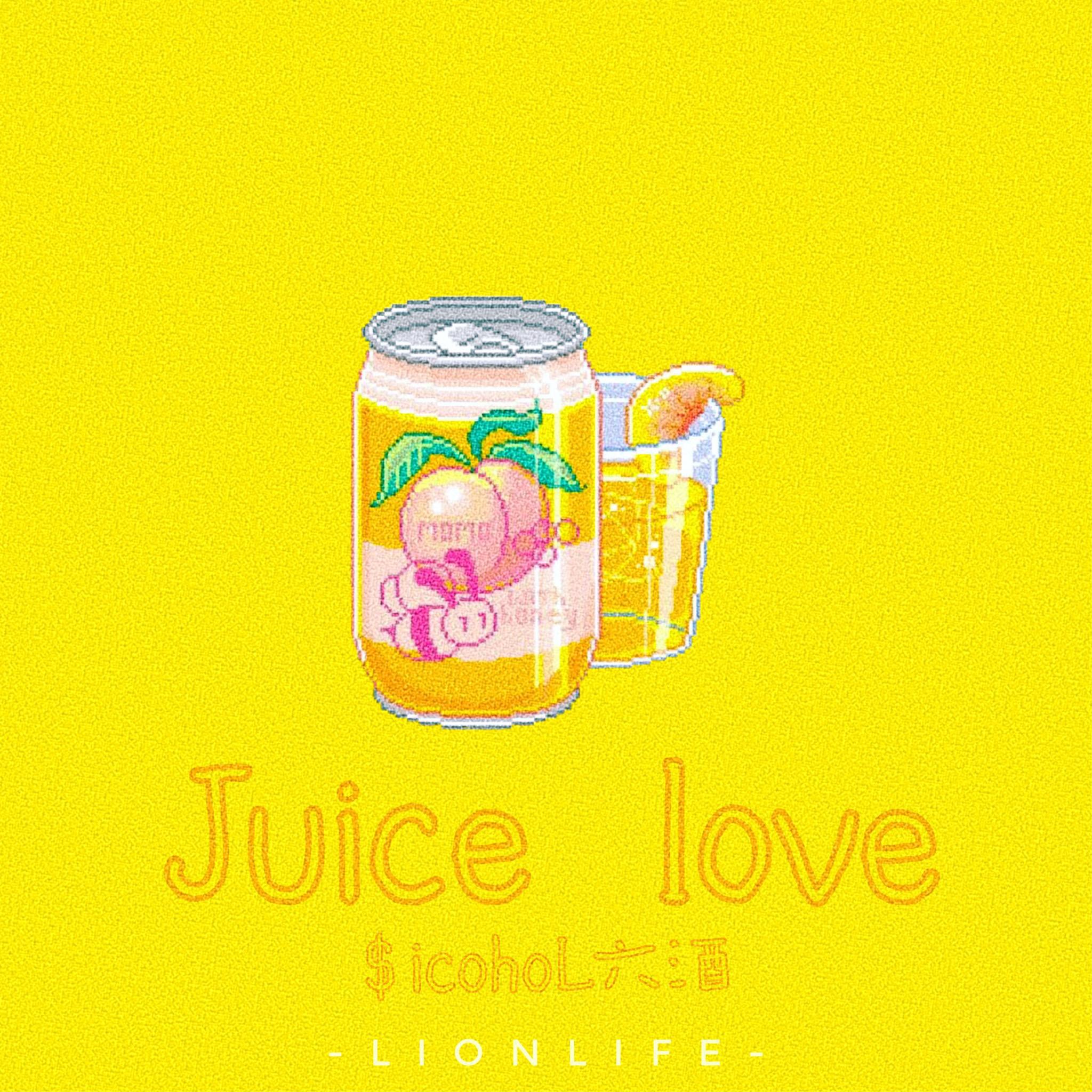 Juice Love