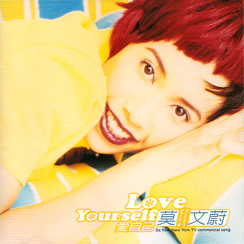 Love Yourself(粤)