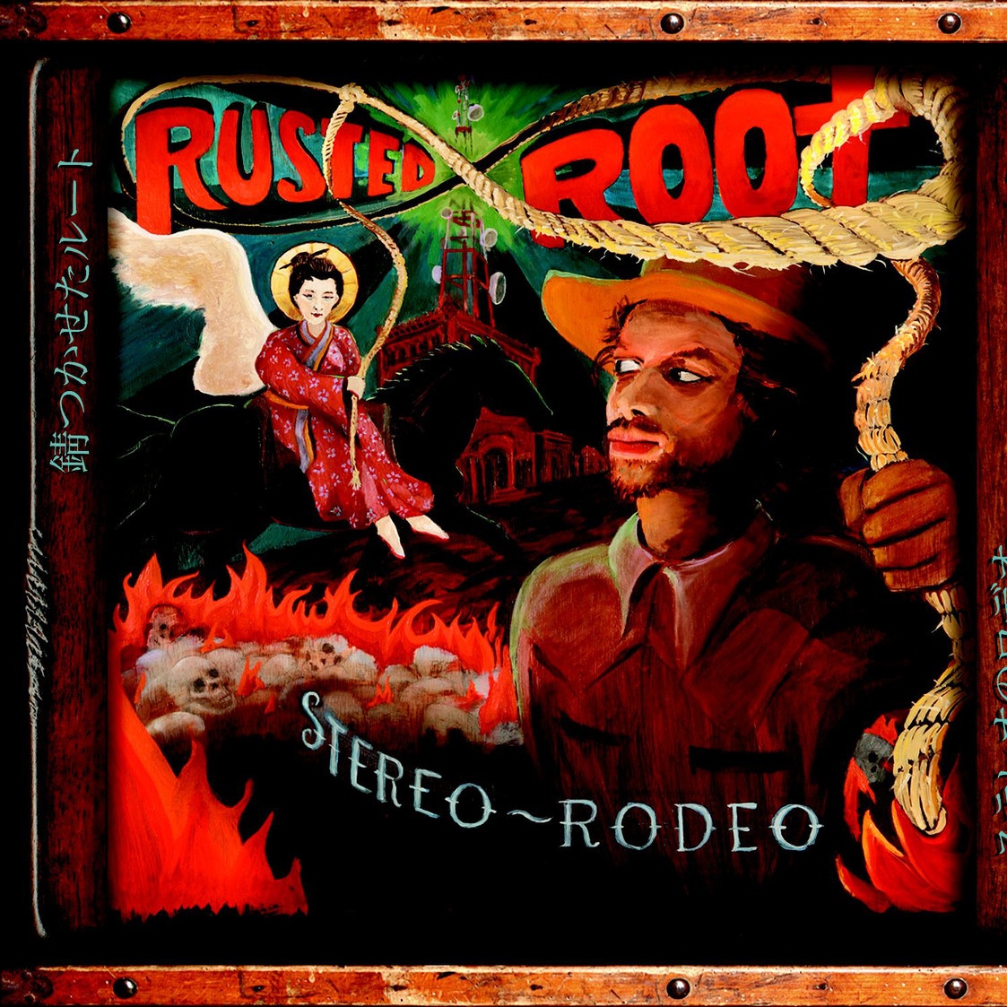 Stereo Rodeo