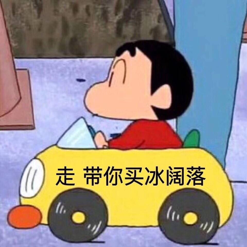 我知道你知道的，但你不一定知道我知道的