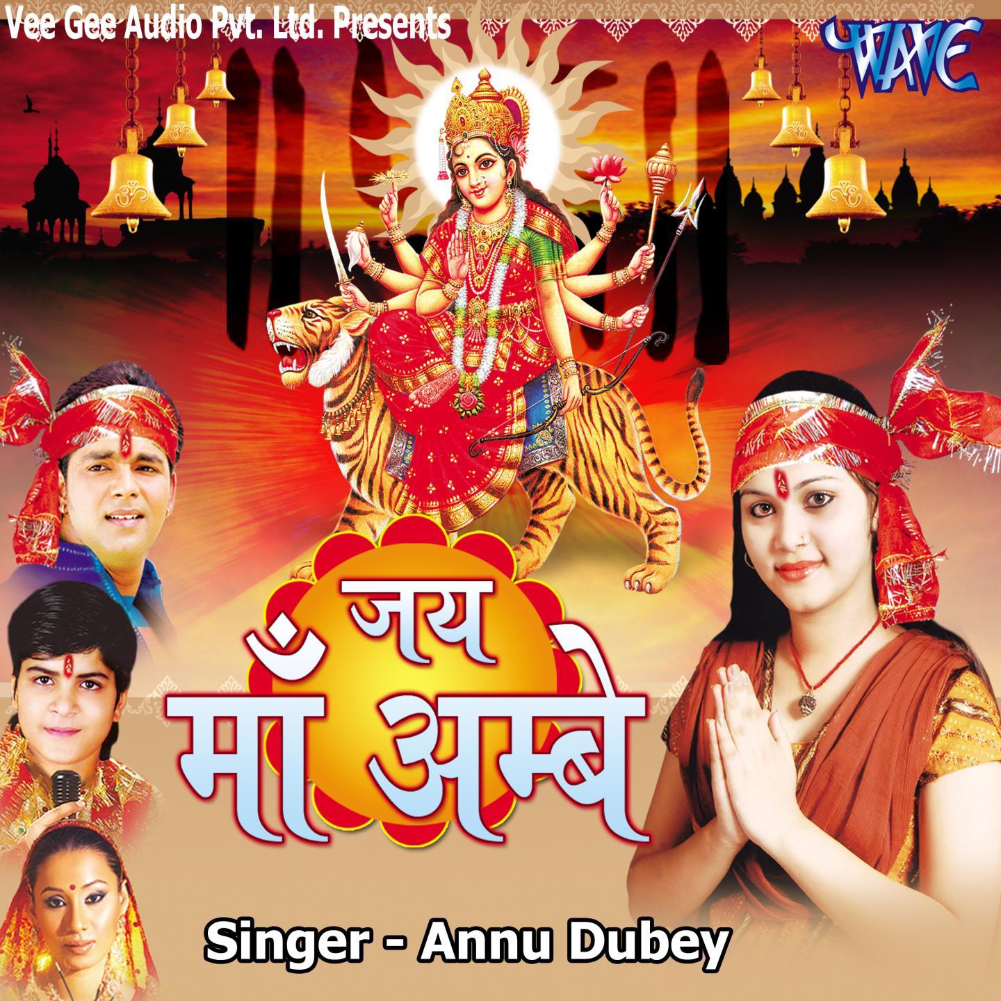 Navami Me Nav Din Navdurga Ke