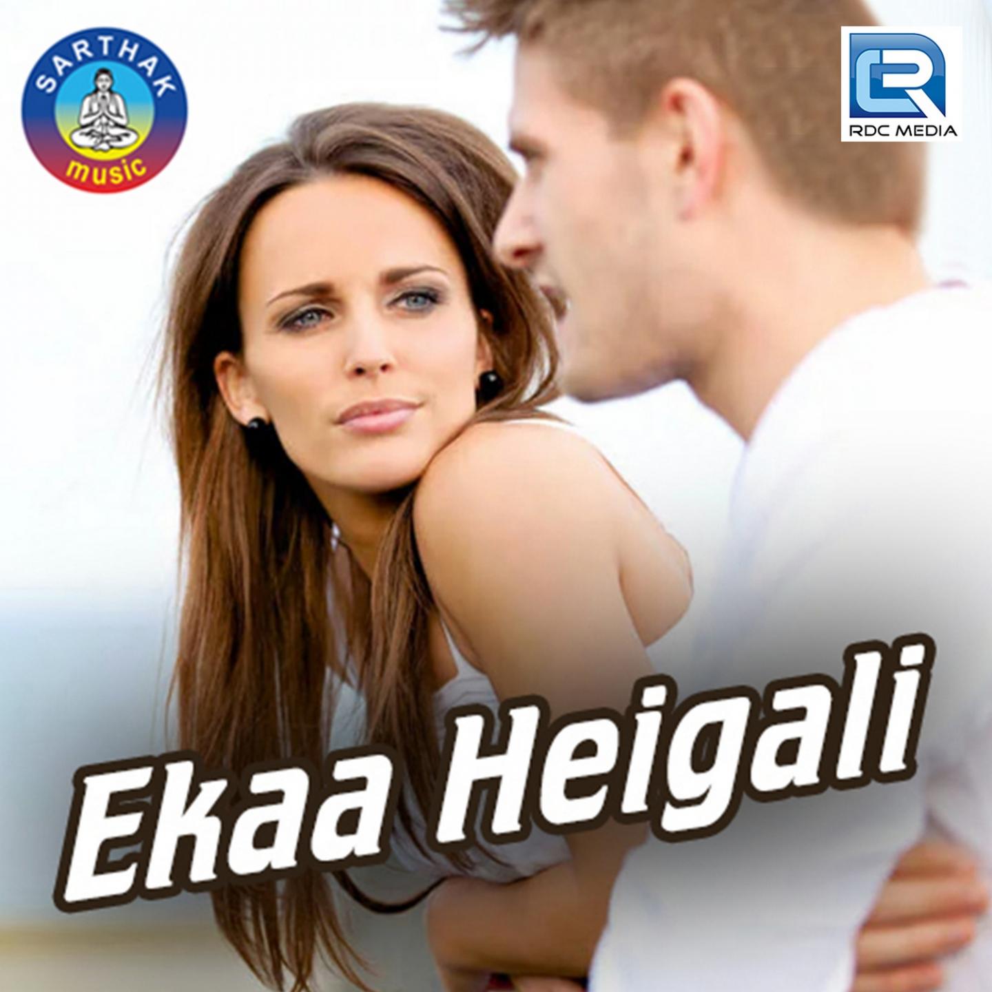 Ekaa Heigali