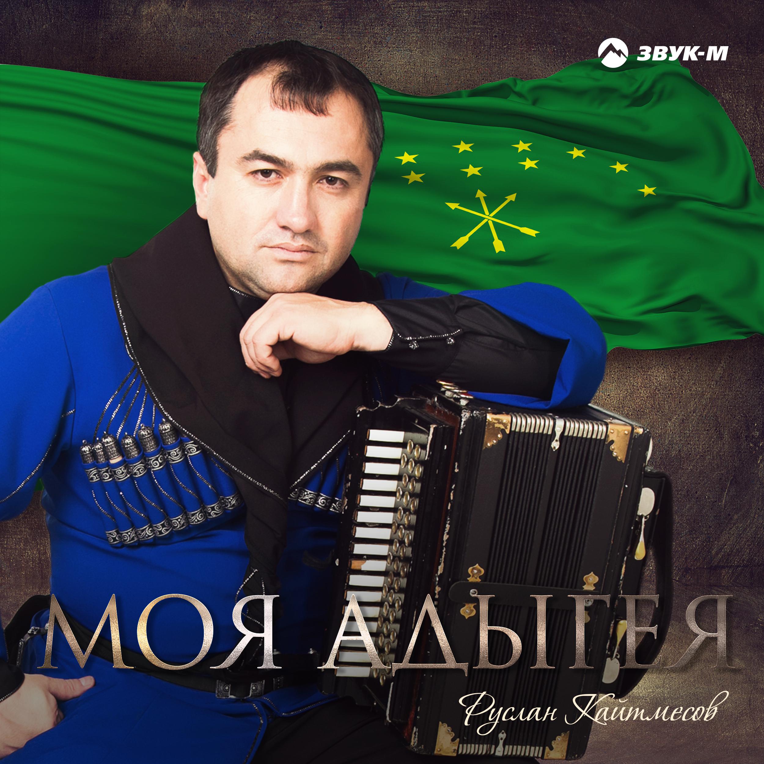 Лакшукай
