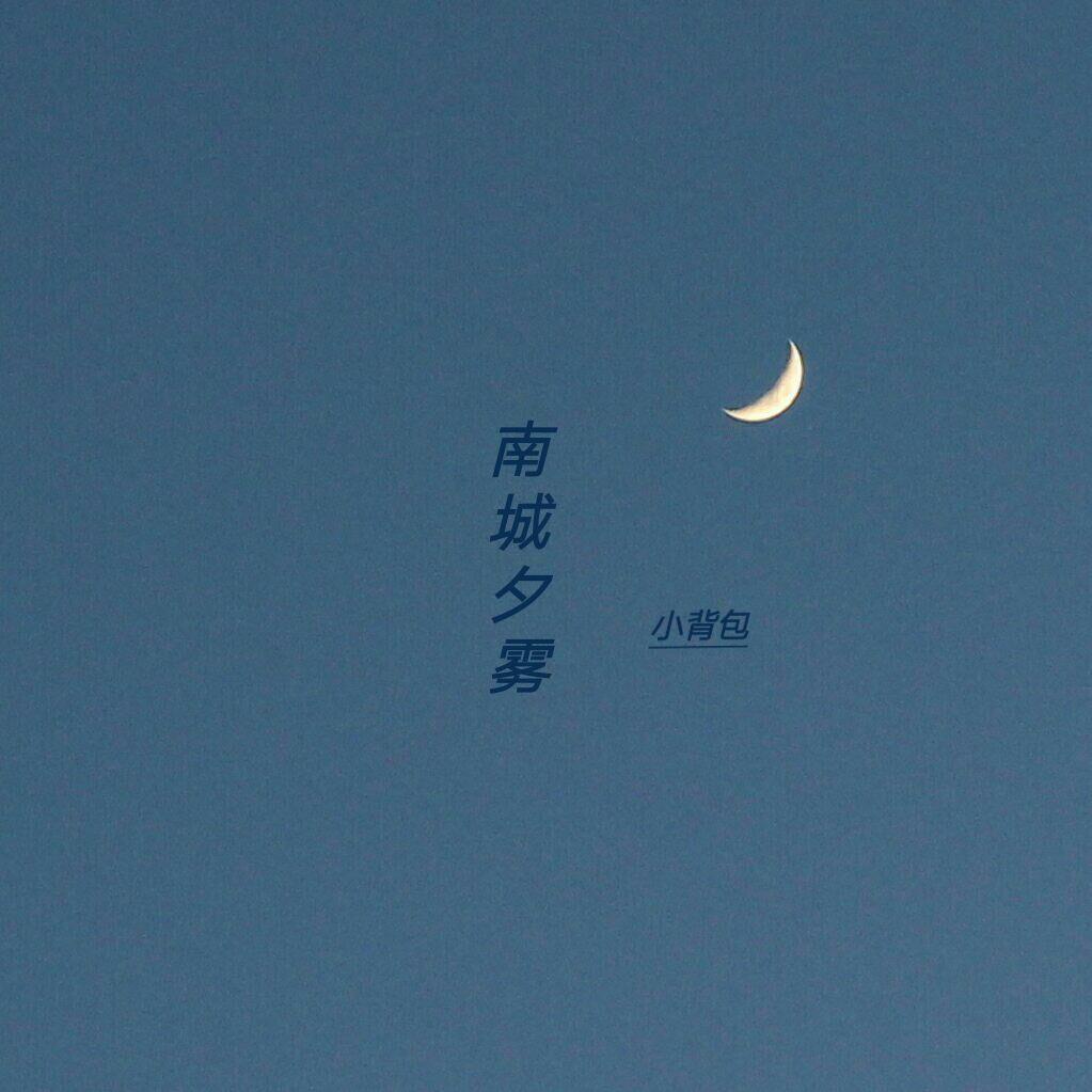 星空灯塔咖啡厅