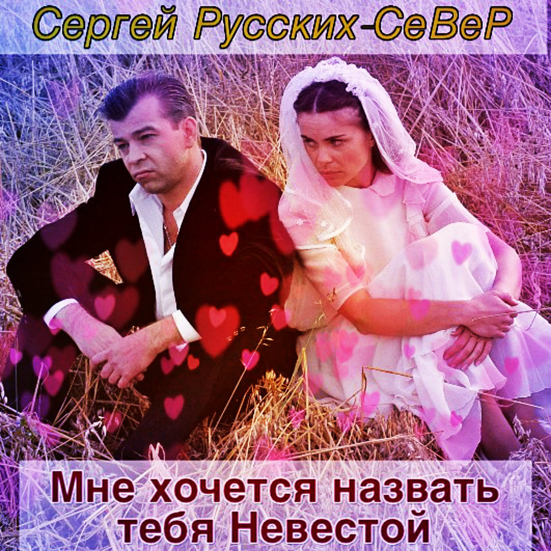 Ангелы танцуют на траве