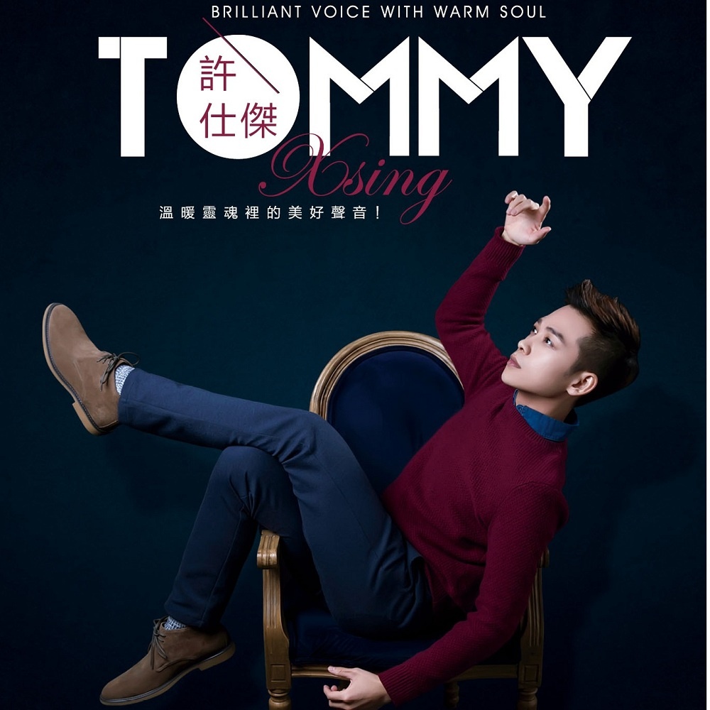 TOMMY Xsing