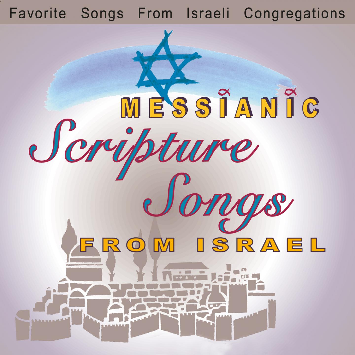 Messianic Scripture Songs from Israel