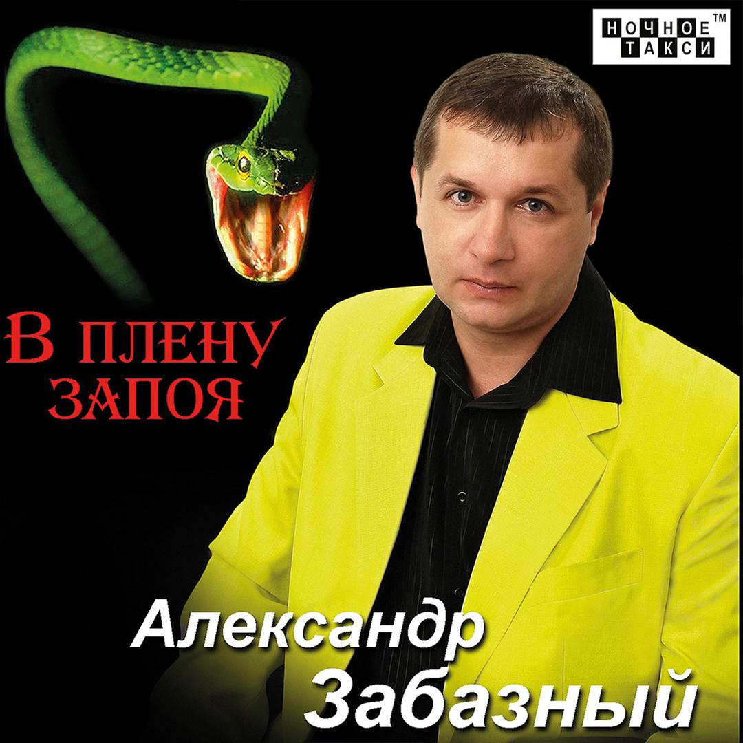 Весенний день