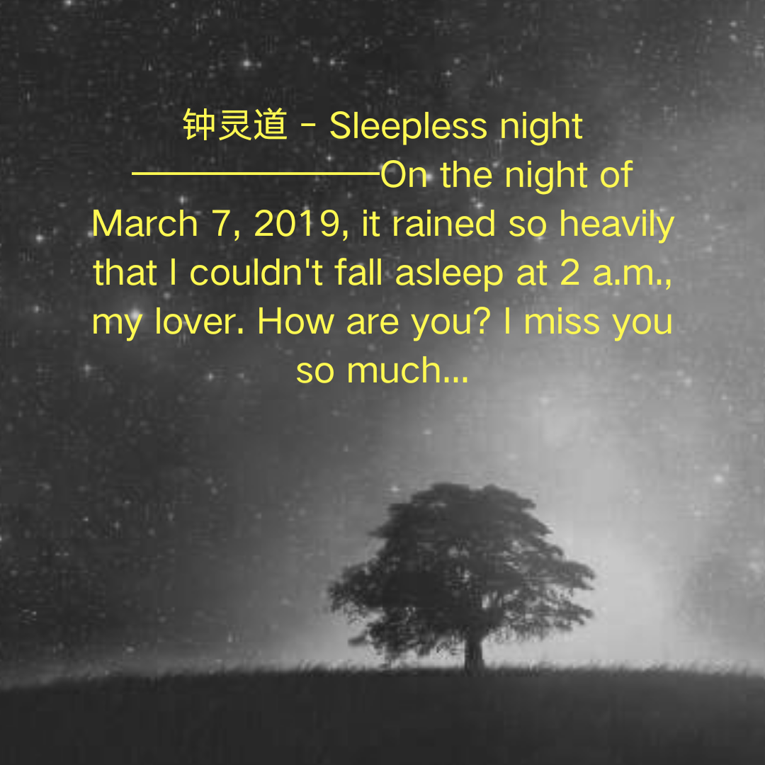 Sleepless night