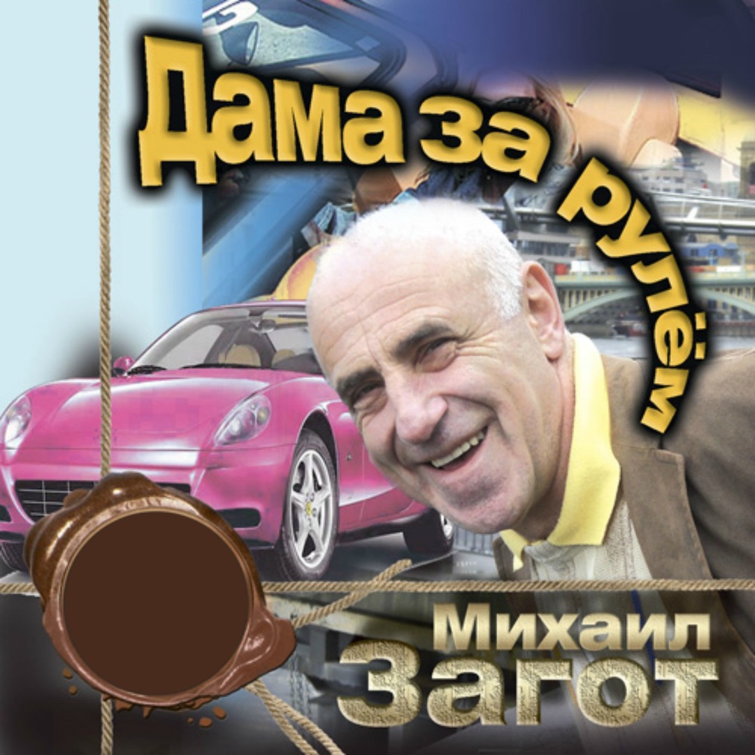 Маленькое чудо