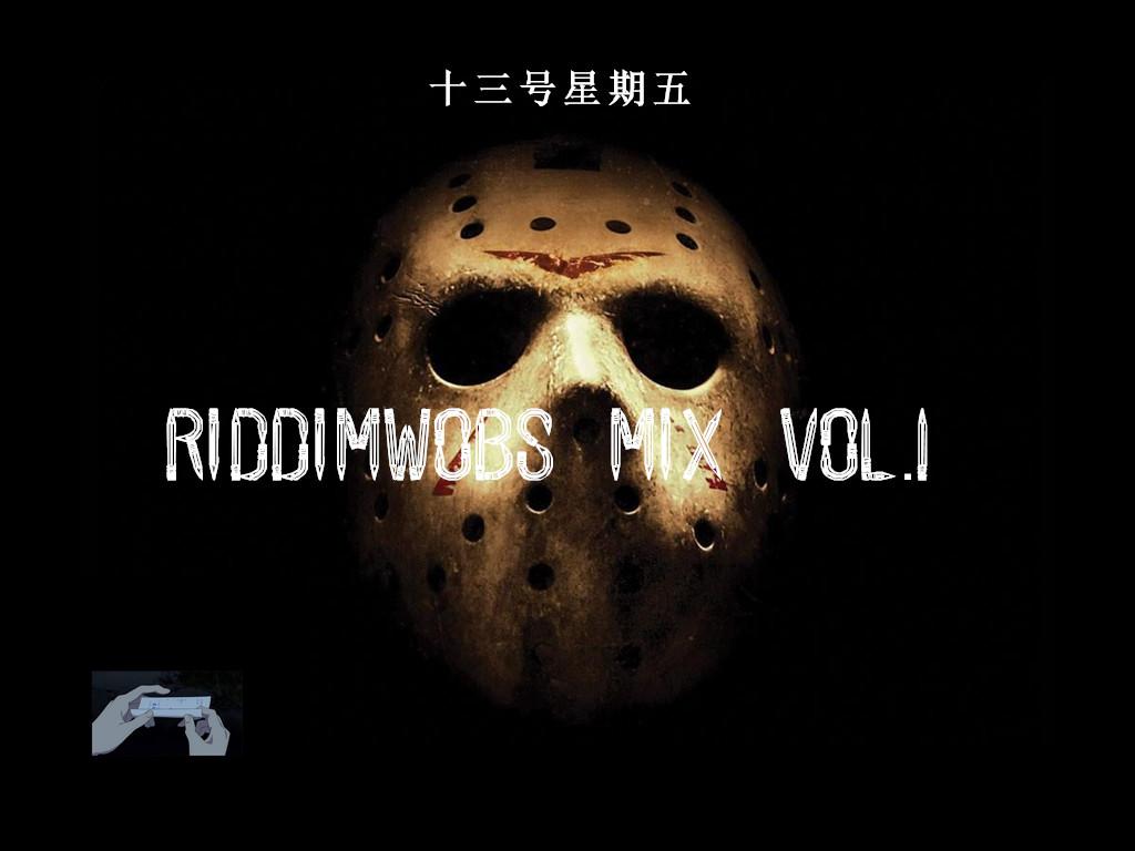 十三号星期五 RIddiMwobs Mix Vol.1