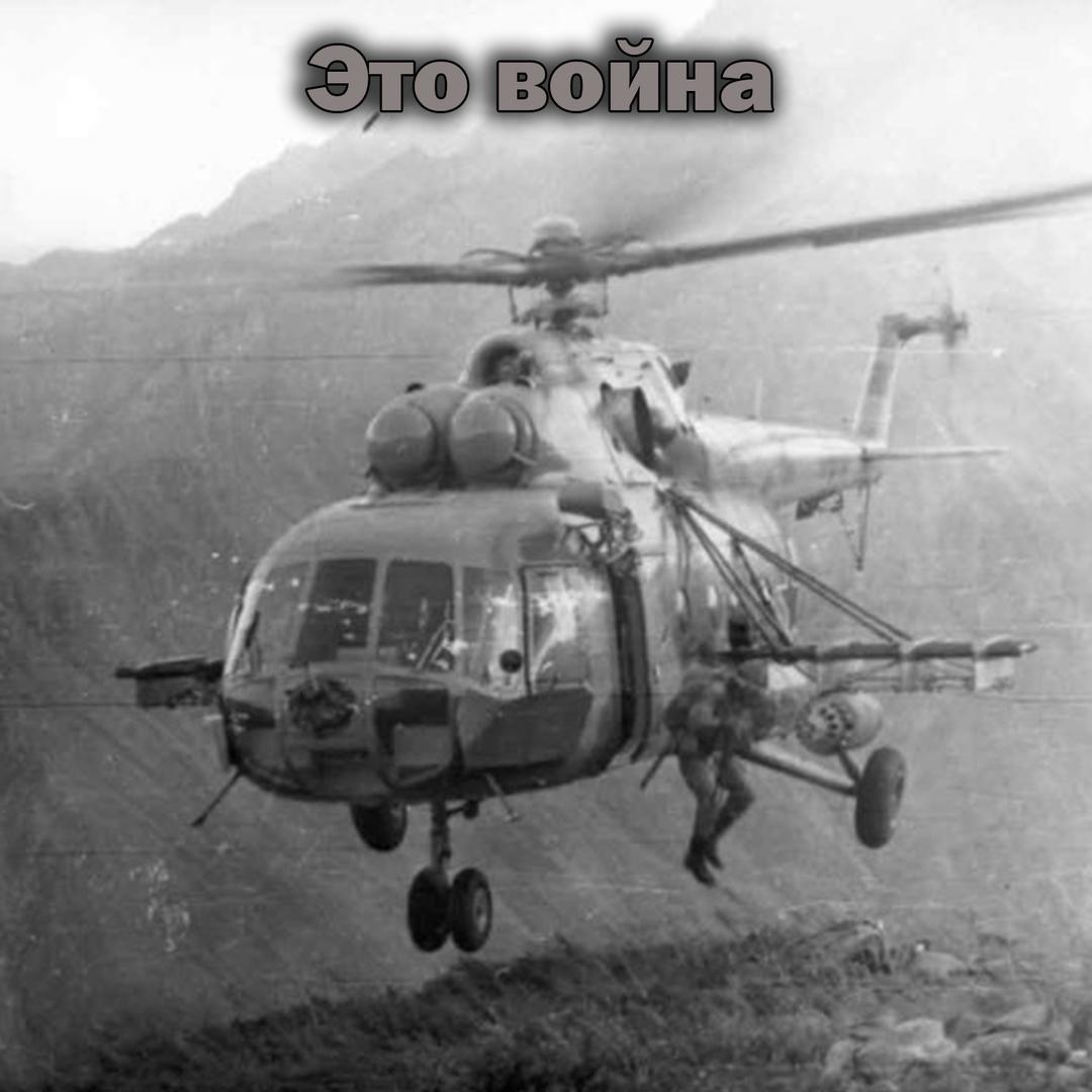 Это война