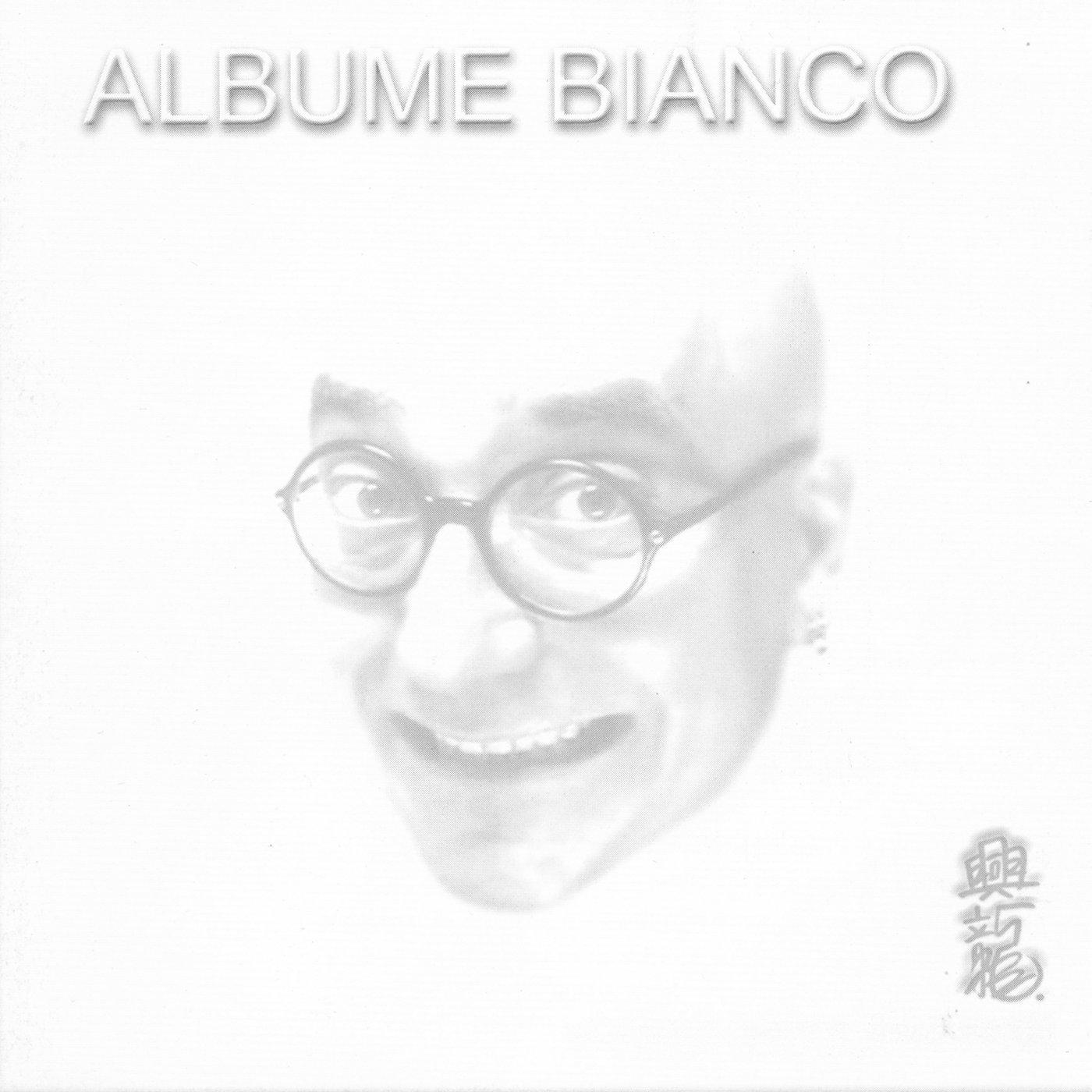 Albume bianco (L'uovo che avanza)