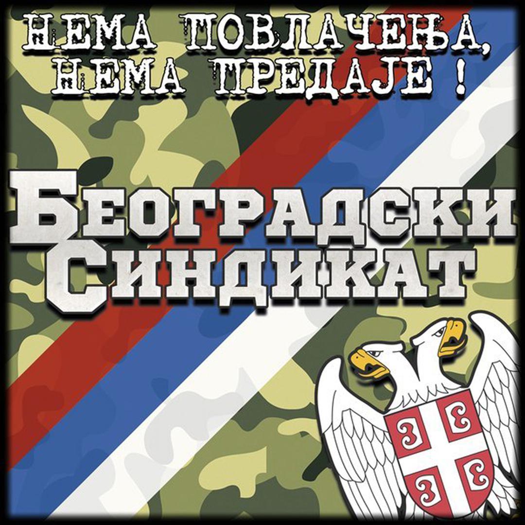 Један дан