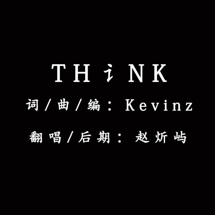 TH讠NK