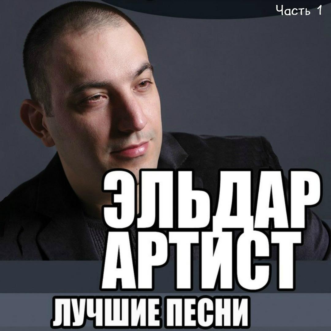 Дембелек