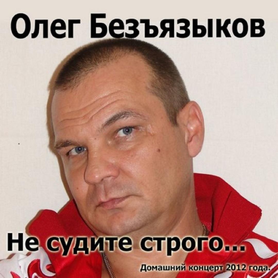 Вступление