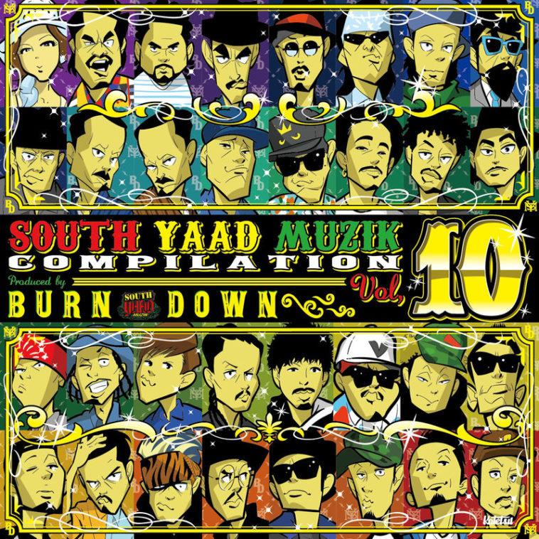 SOUTH YAAD MUZIK COMPILATION VOL.10