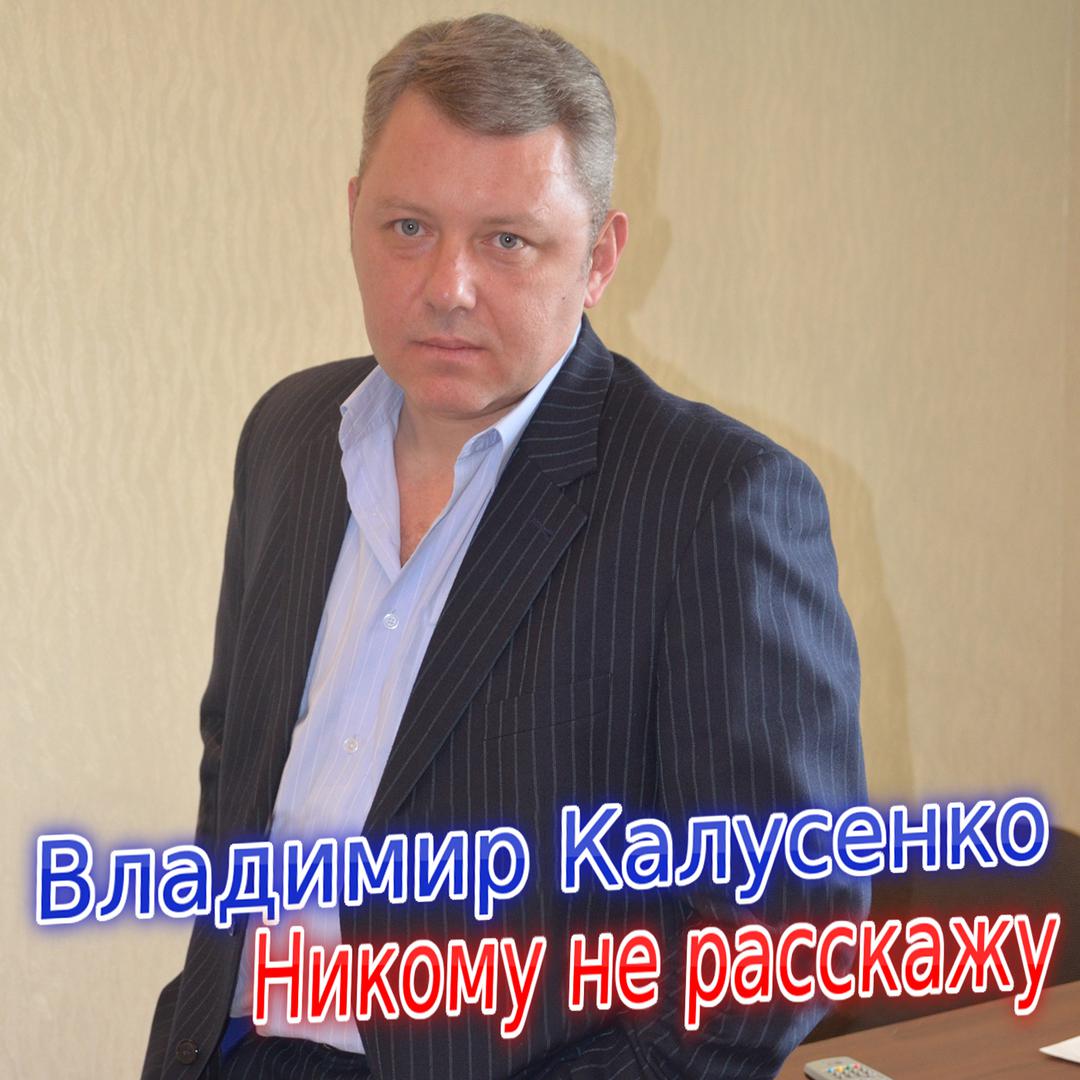 Разлука