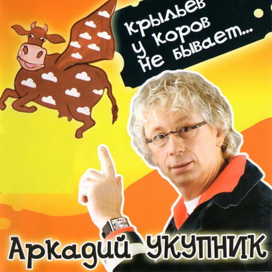 Кукла