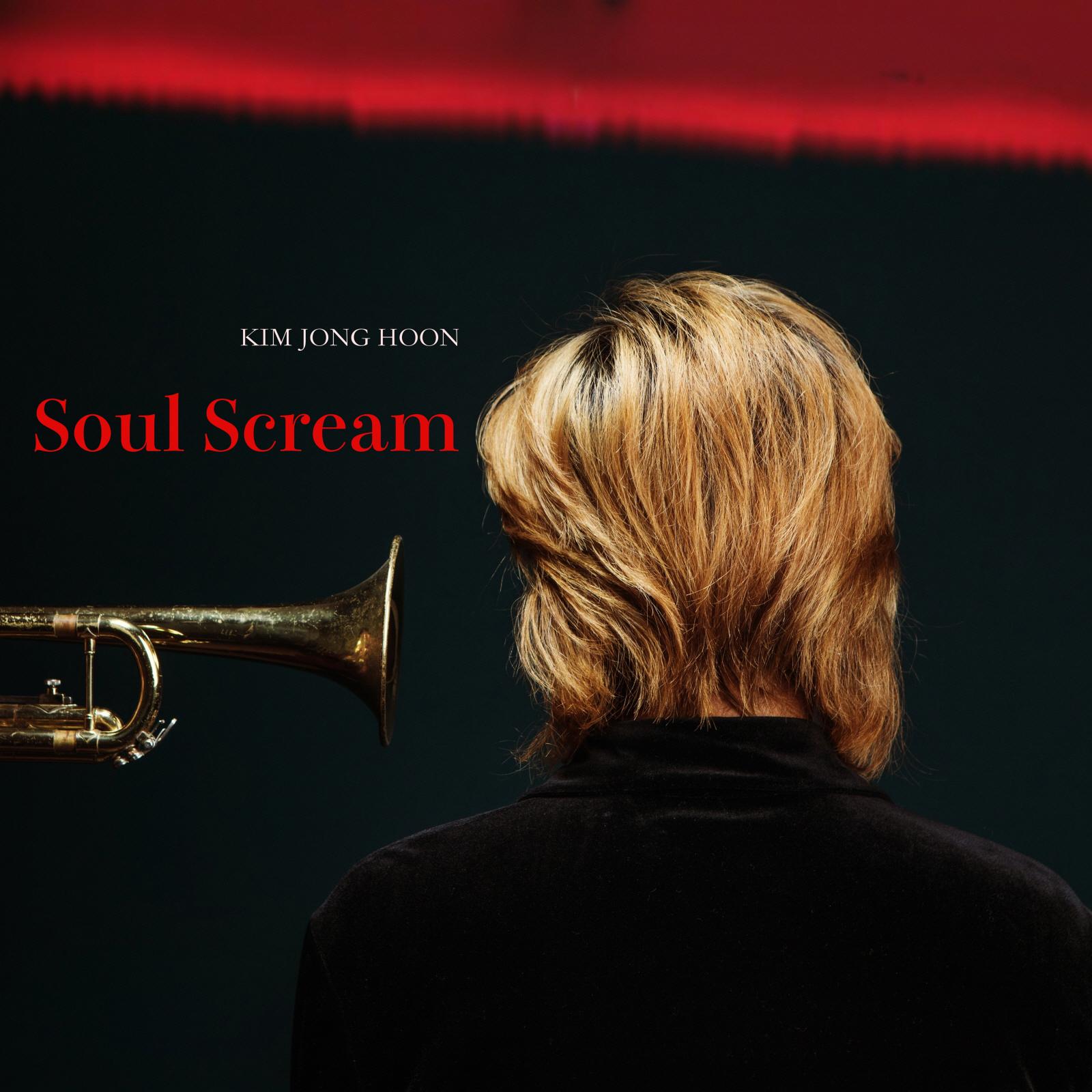 Soul Scream