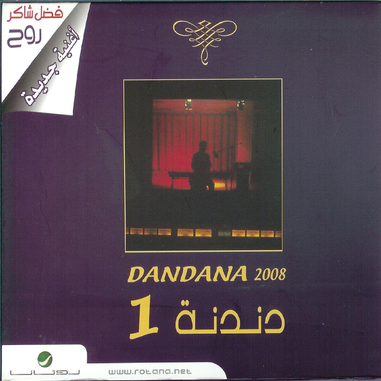 Dandana (1)